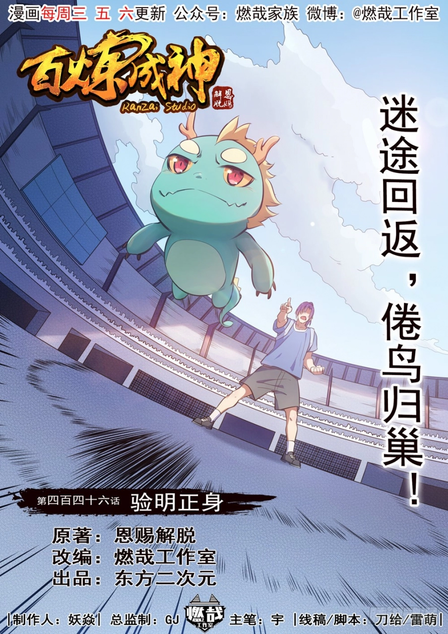 image of episode